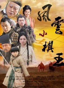老司机在线精品视频91免费观看